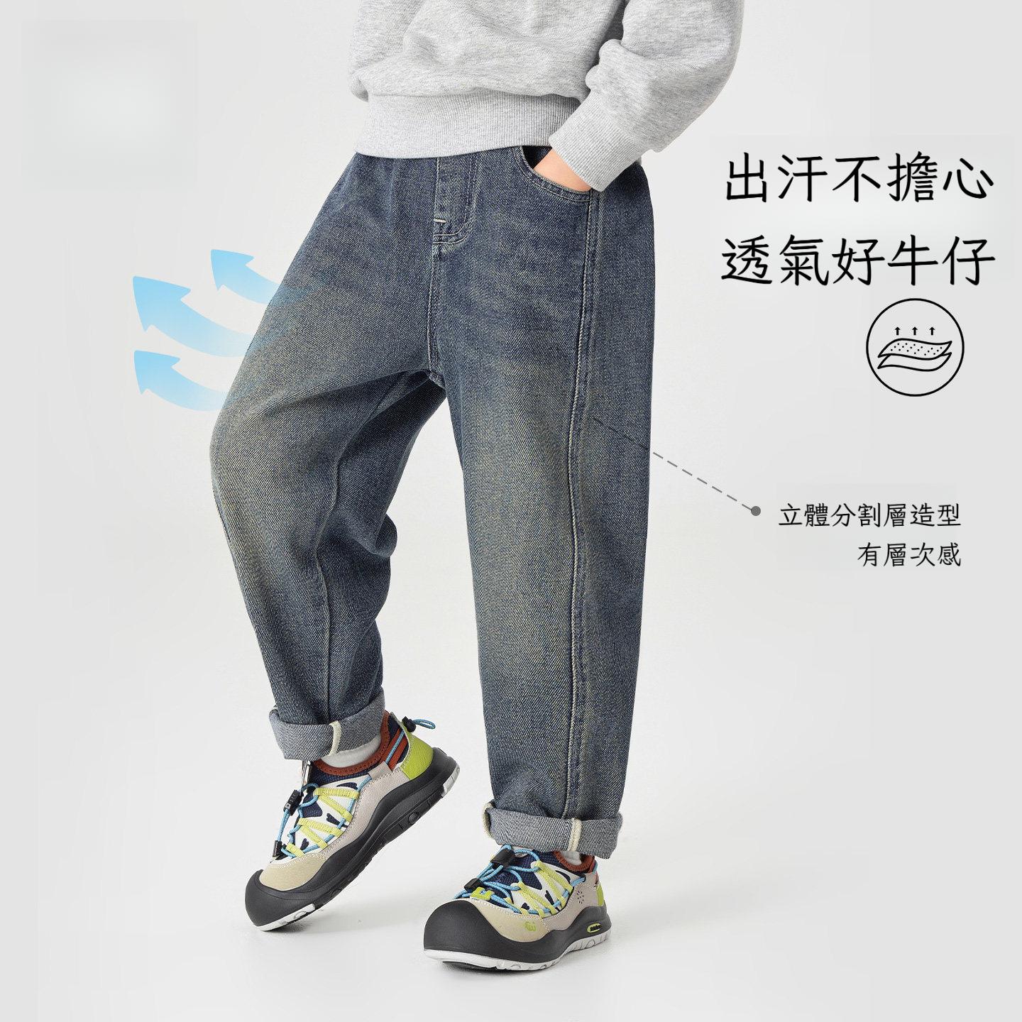 春季男童數字洋氣百搭休閑長褲