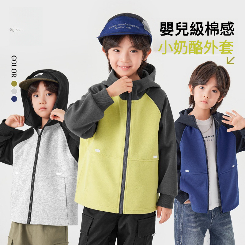 男童春款中大童拼色印花寬鬆連帽外套