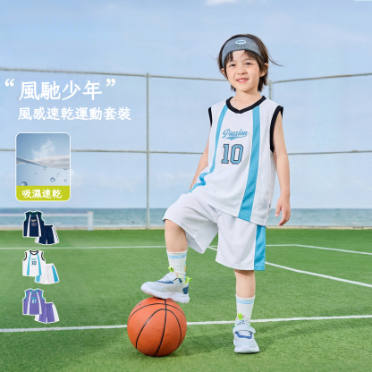 兒童速乾背心短褲兩件套