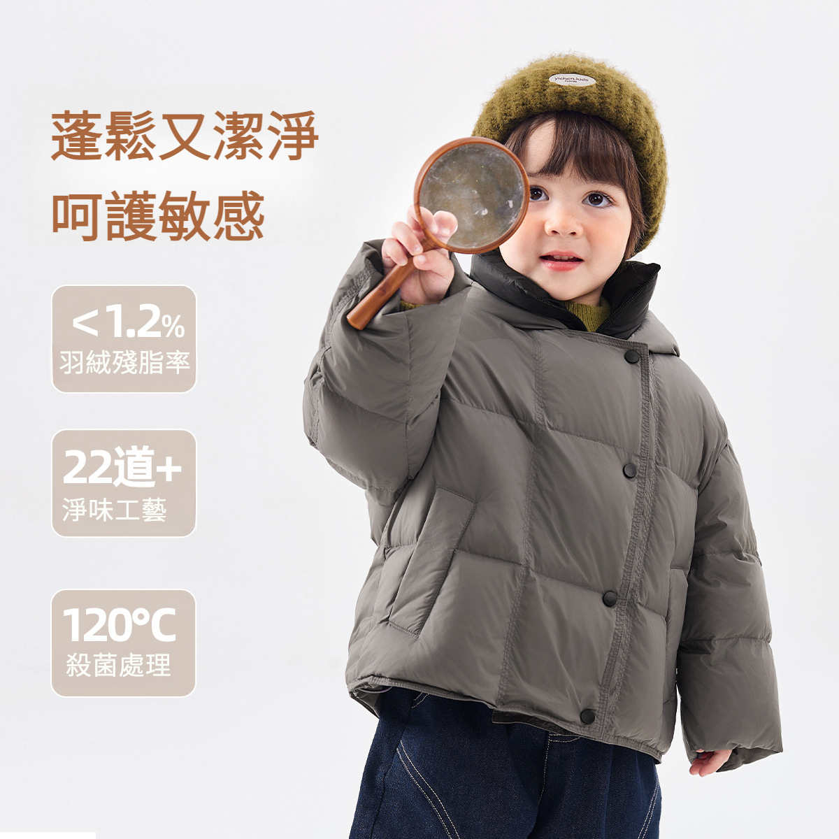 杜邦三防兒童假兩件羽絨服短款