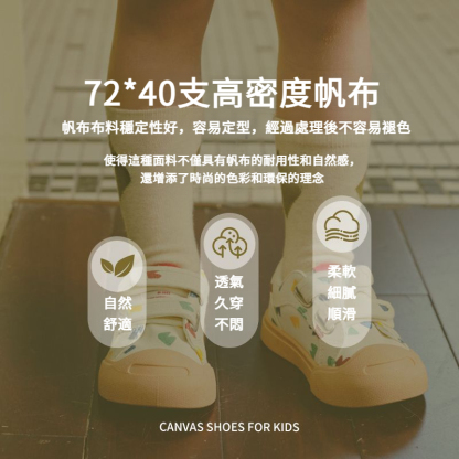 兒童春秋季新款兒童百搭帆布鞋