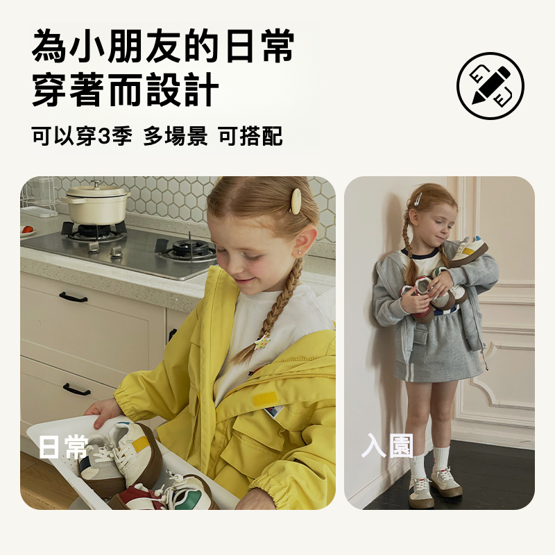 兒童春秋熊貓底德訓鞋運動鞋