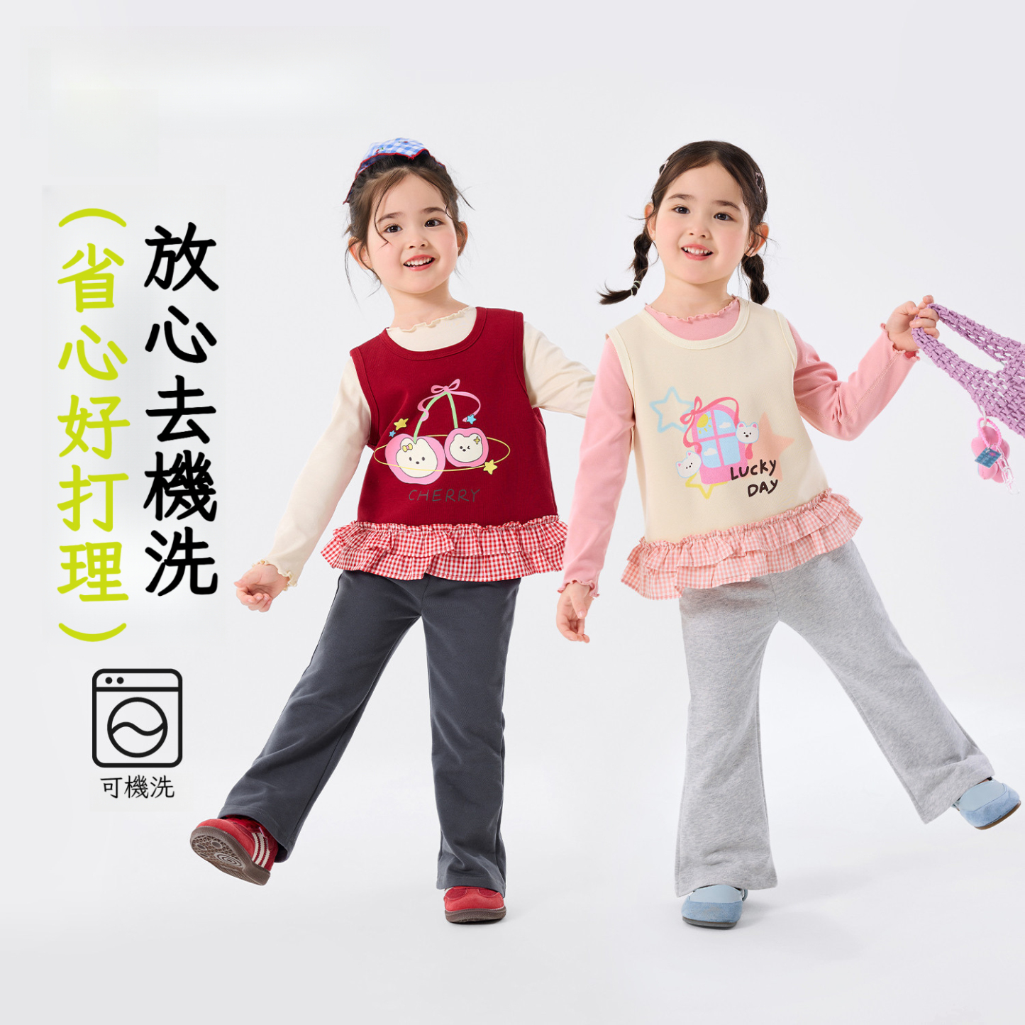 春季女童韓版卡通馬甲打底衫休閒褲三件套