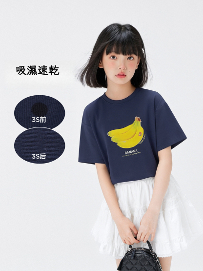 女童速乾水果涼感T