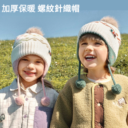 兒童帽子圍巾手套套裝