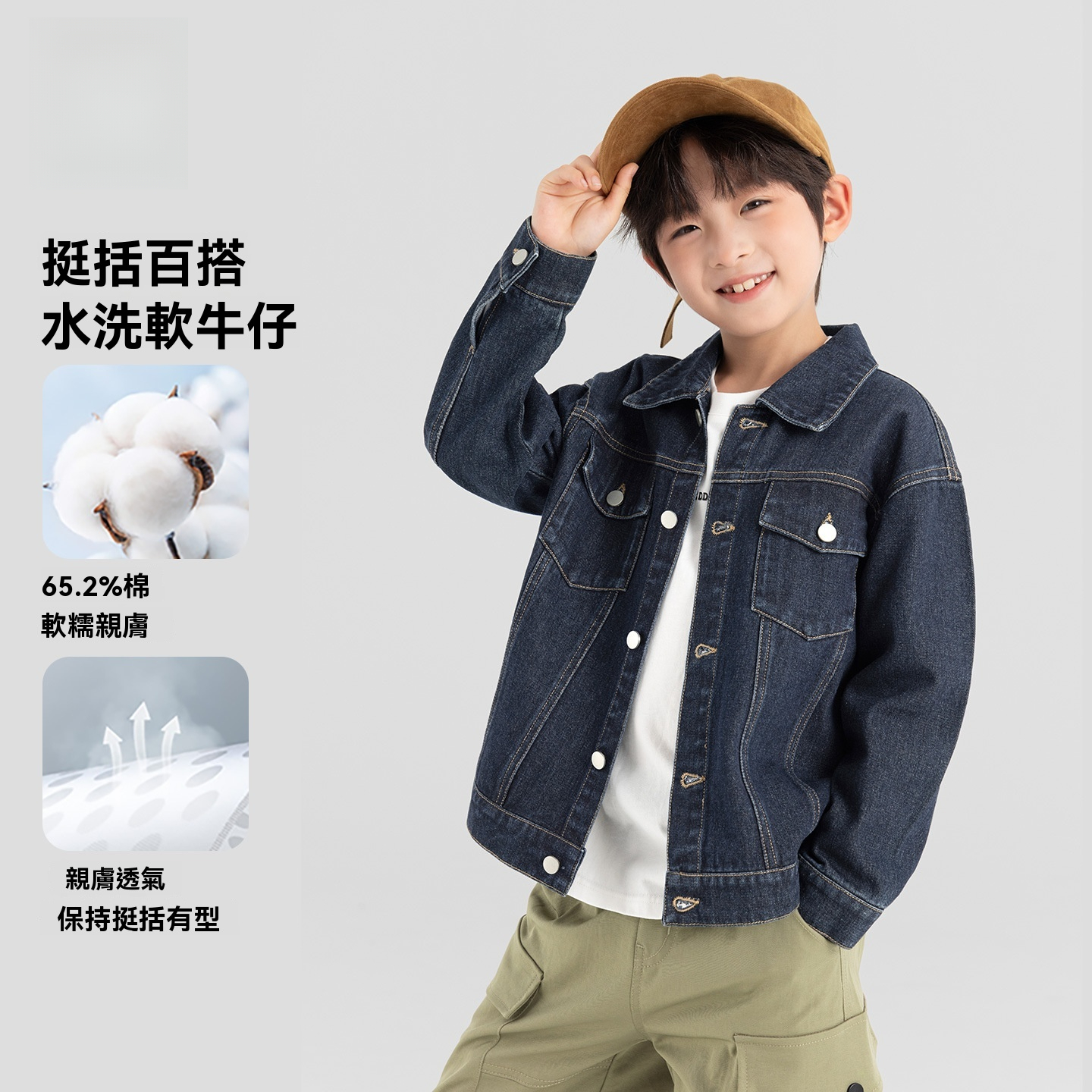 男童春秋牛仔水洗百搭夾克