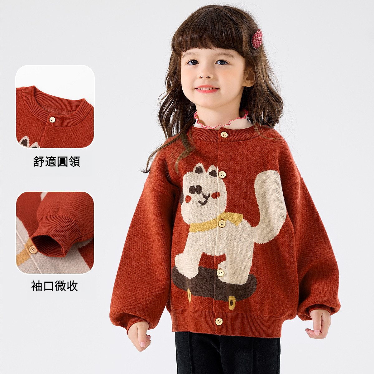女童俏皮可愛針織毛衣