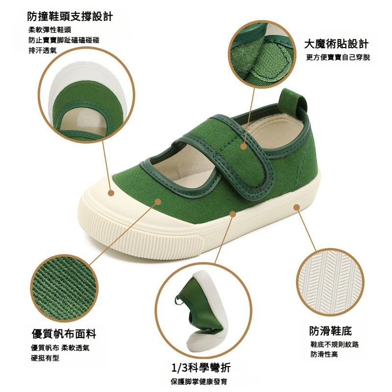 兒童春秋季兒童魔術貼休閑鞋子