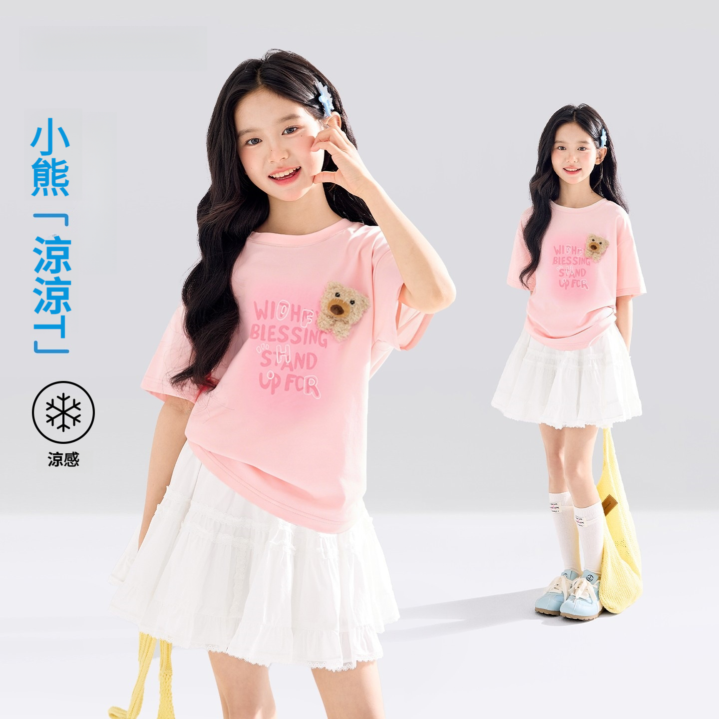女童夏裝字母印花立體小熊短袖T恤白色防走光百褶裙