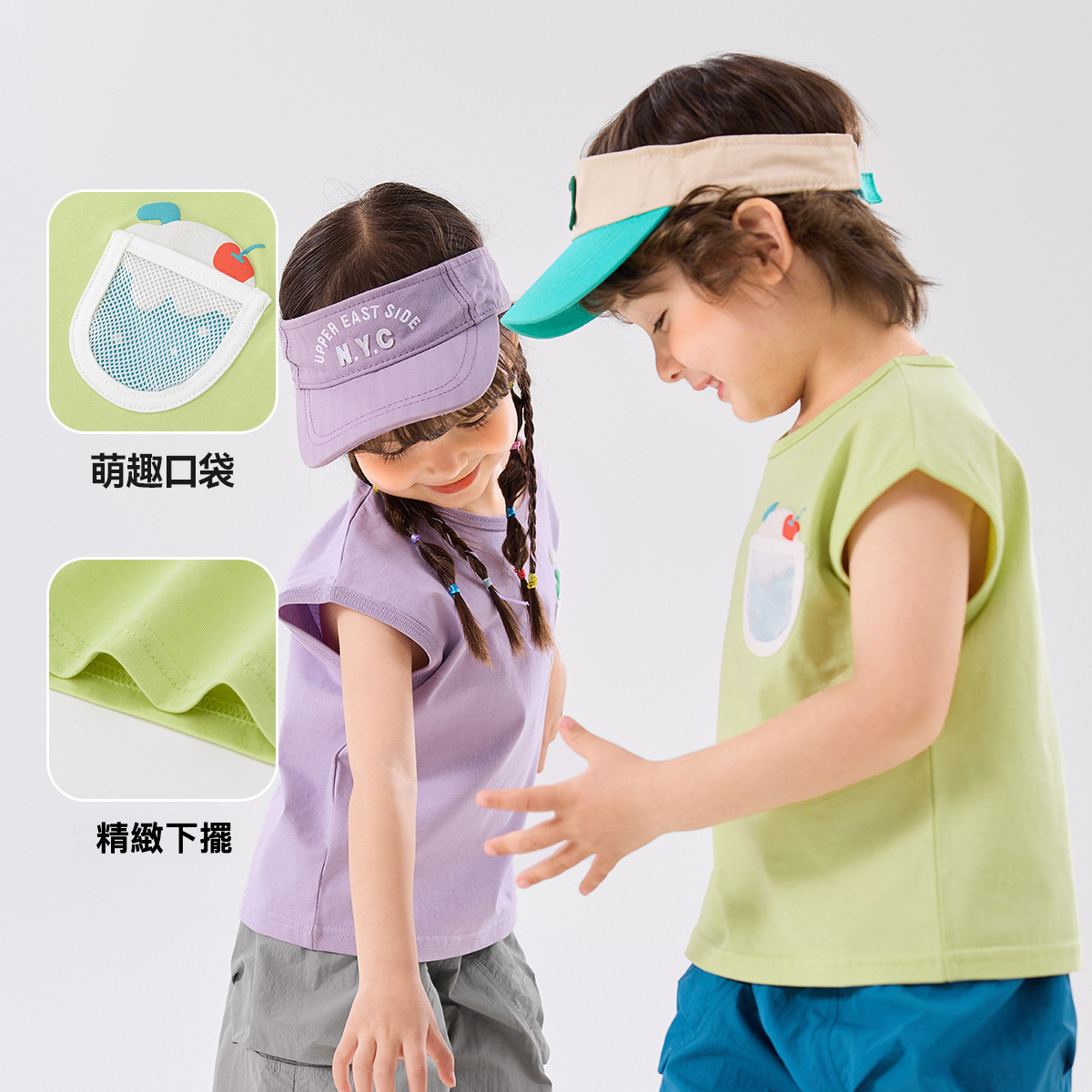 兒童夏季無袖T恤