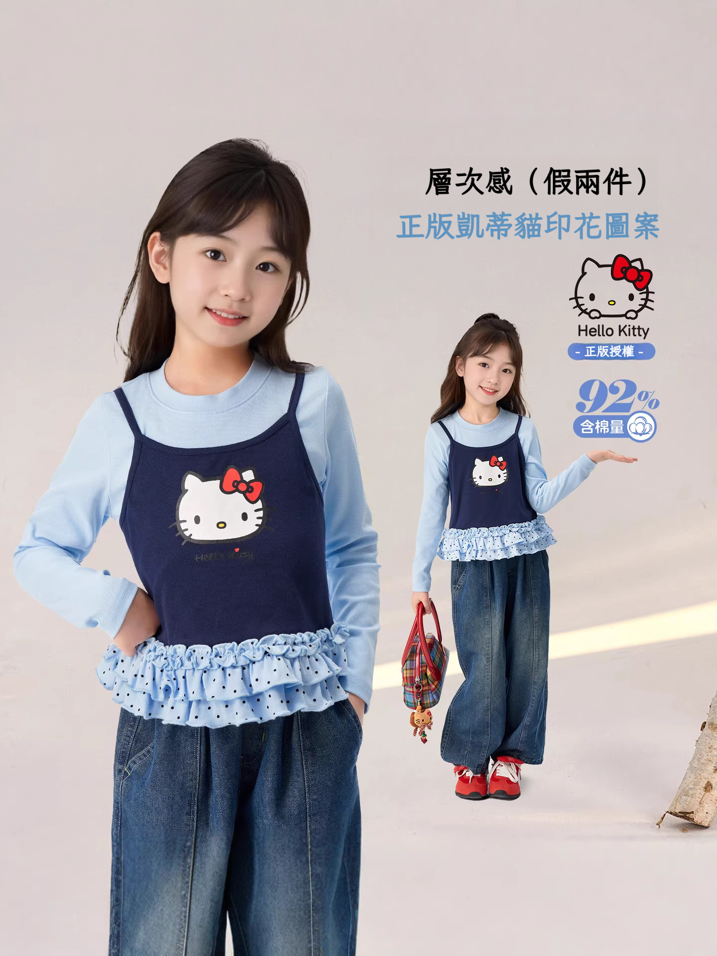 春款女童貓咪印花圖案假兩件T恤