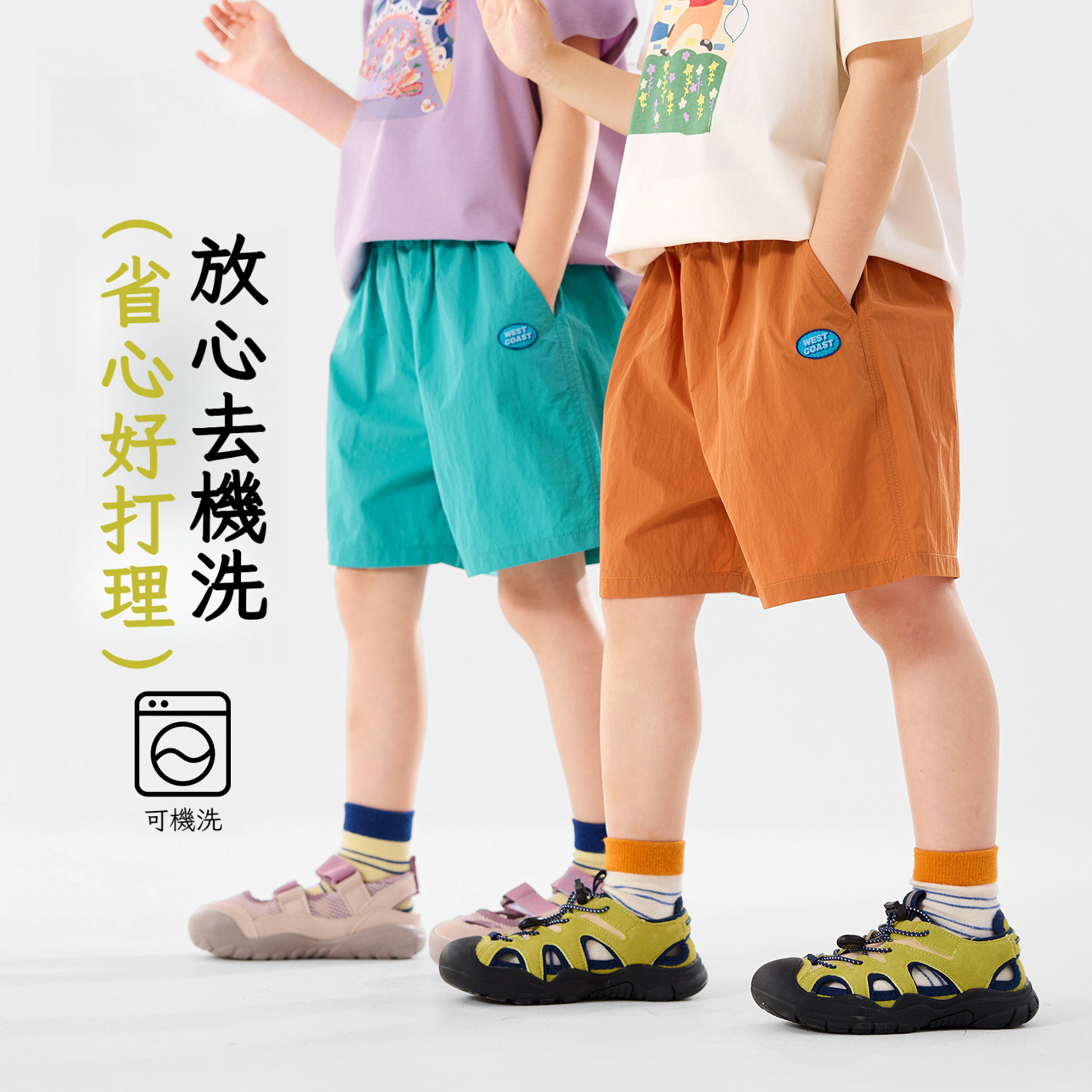 夏季兒童戶外防潑水短褲溯溪褲