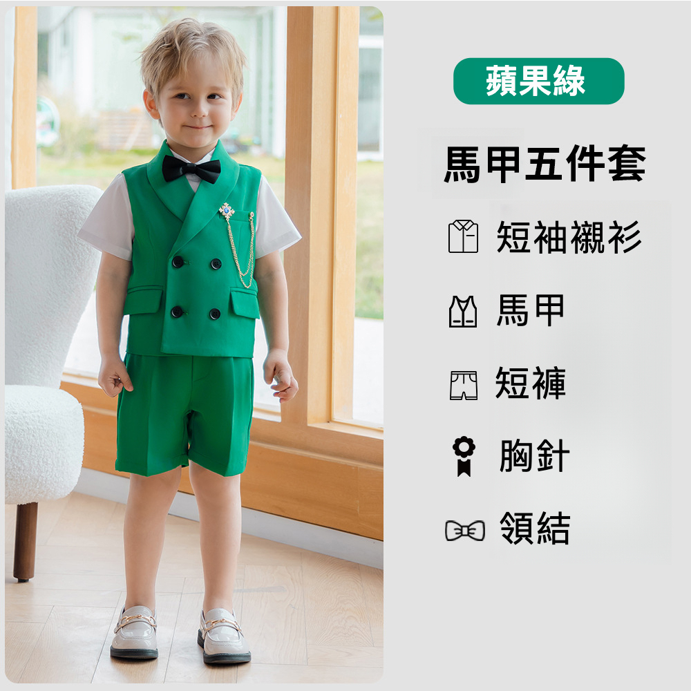 男童春夏馬甲短褲套裝