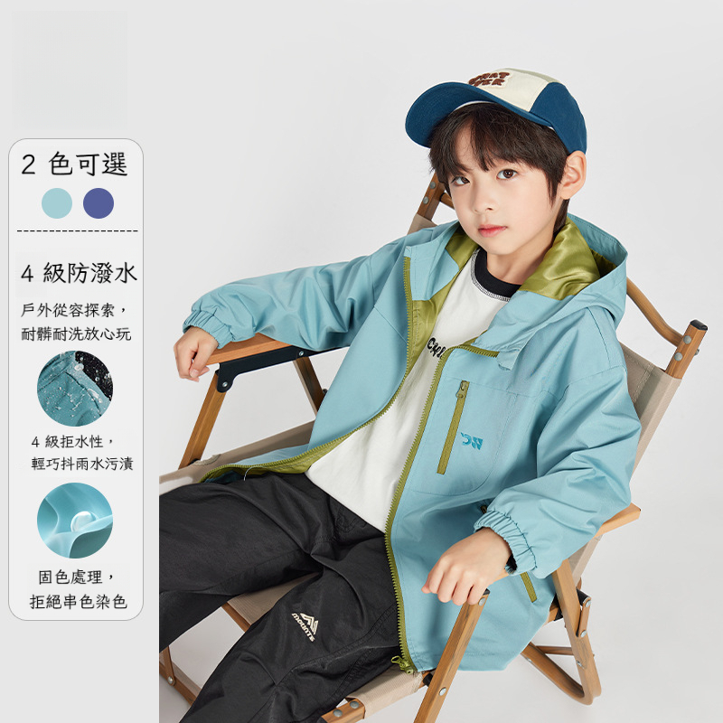 春裝新款男童防潑水戶外外套