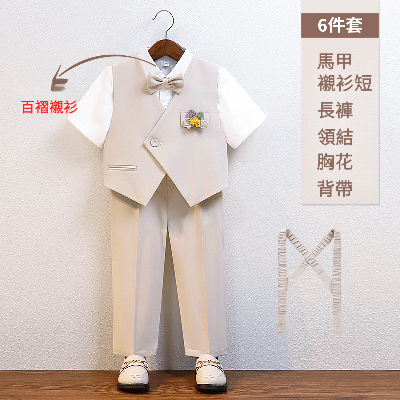 男童春夏英倫馬甲套裝