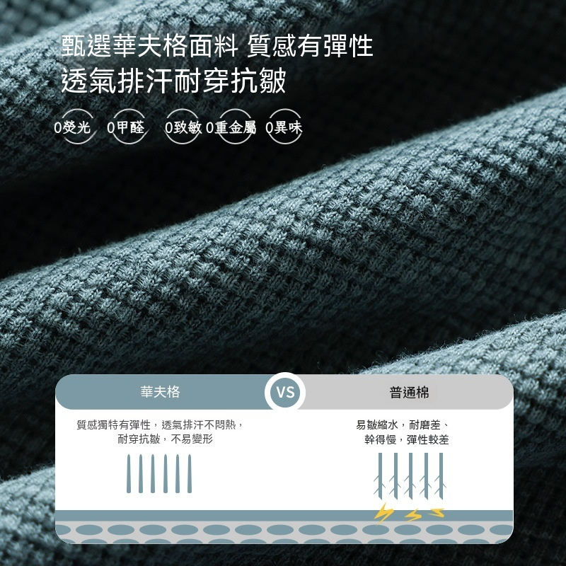 男童寬鬆柔軟撞色口袋五分褲