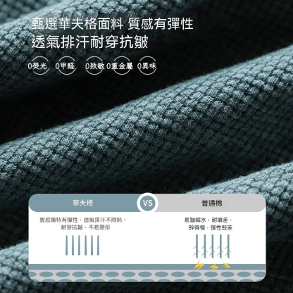 男童寬鬆柔軟撞色口袋五分褲