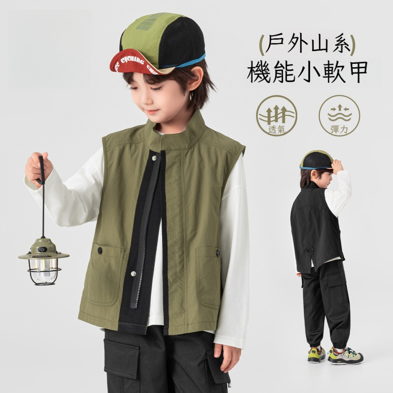 春秋男童戶外機能小馬甲