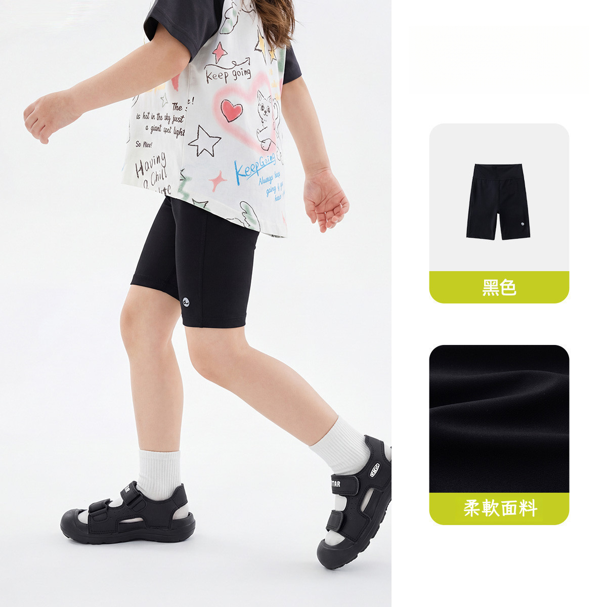 四面高彈女童鯊魚騎行短褲