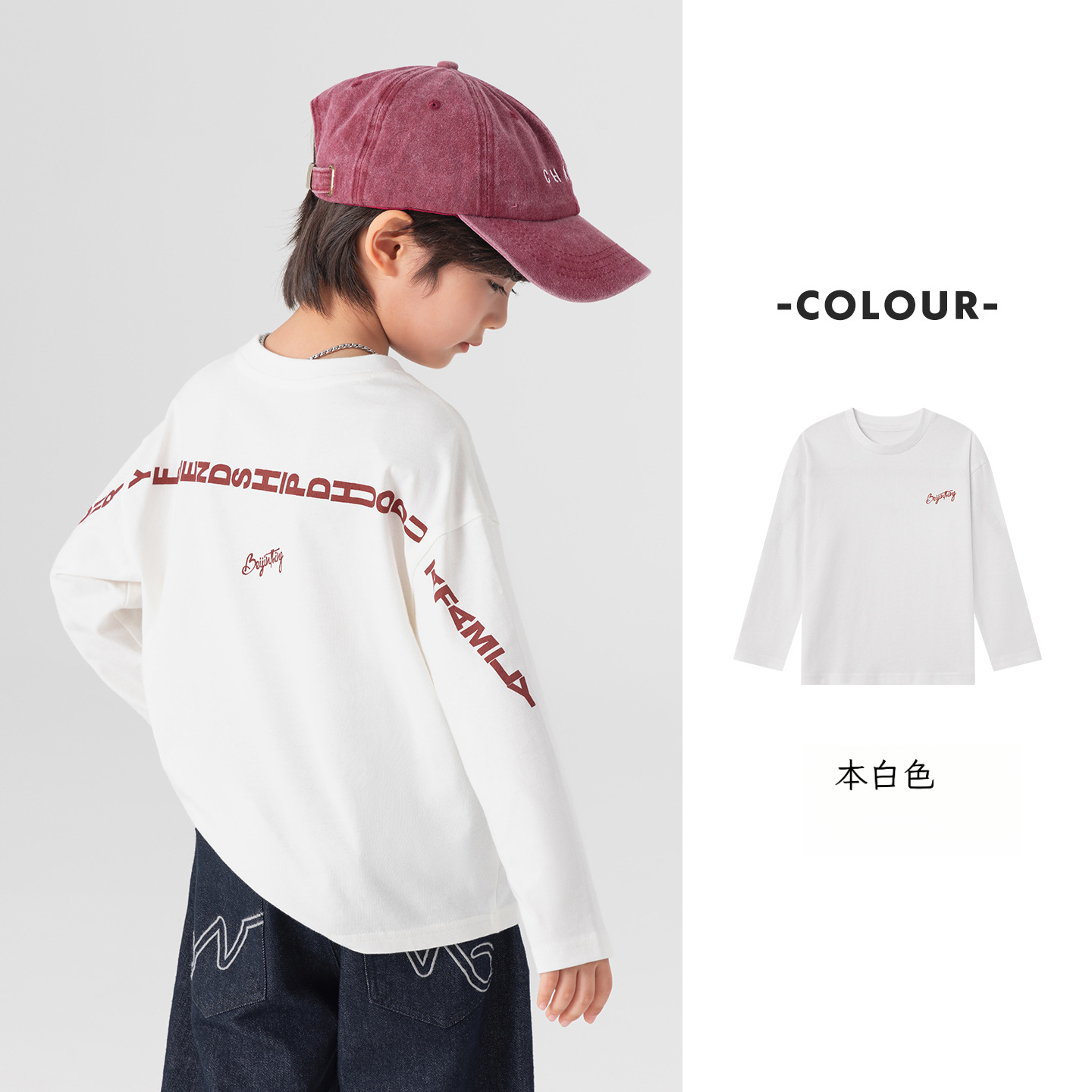 春秋男童連袖字母印花T恤