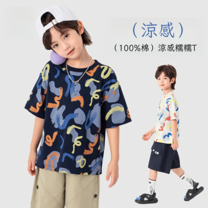 夏季男童花版滿印百搭舒適軟糯冰感短袖