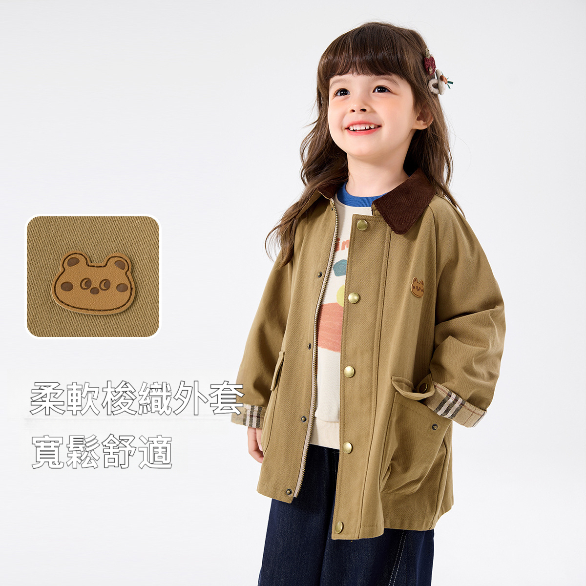 女童復古短風衣