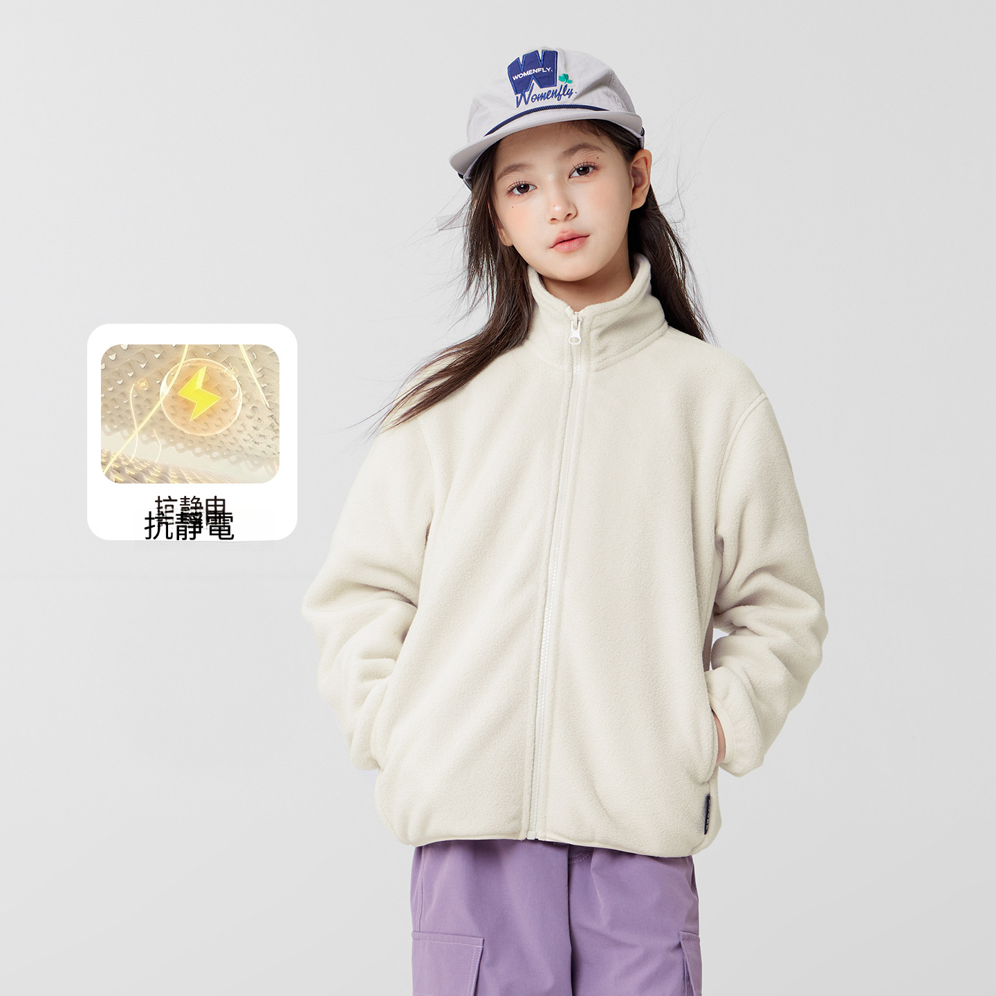 女童春季抗靜電搖粒絨外套