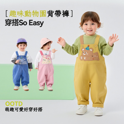 春款兒童實用軟萌牛仔背帶褲