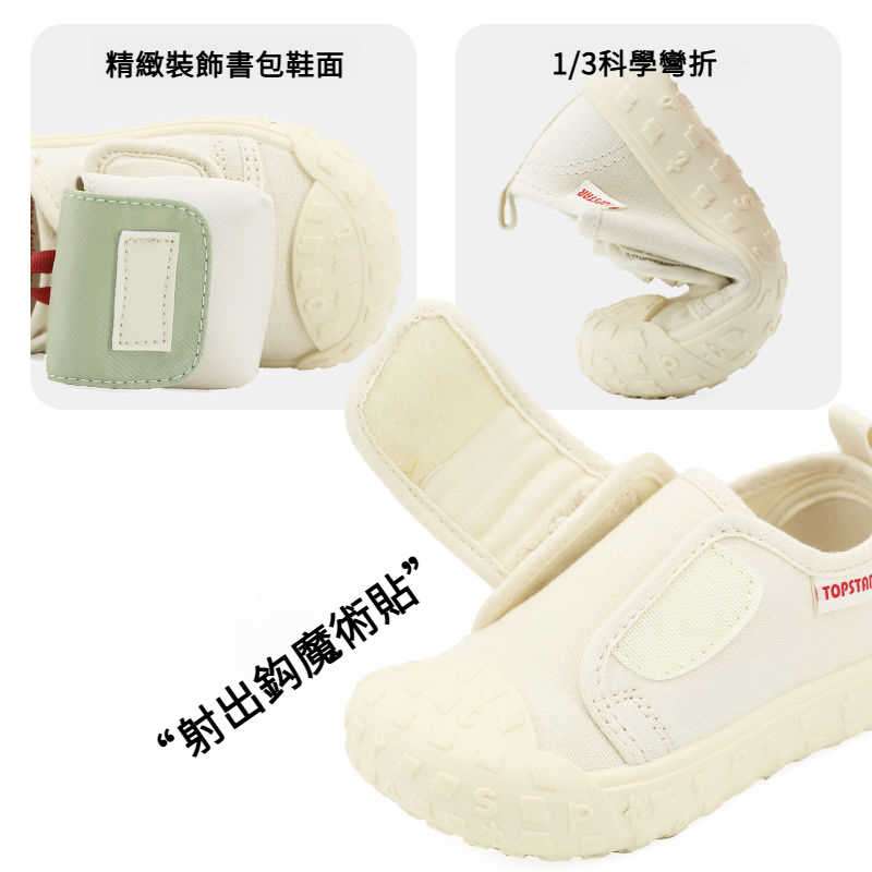 兒童春秋夏耐磨麵包帆布鞋