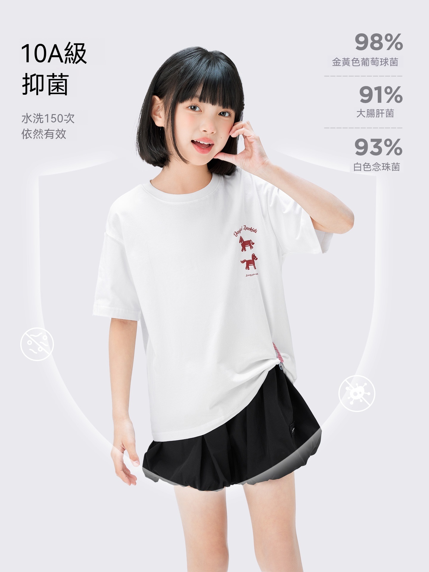 女童小馬短袖T