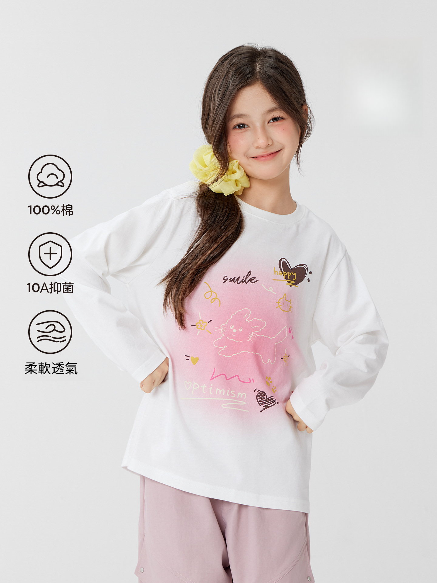 女童純棉腮紅春季T恤