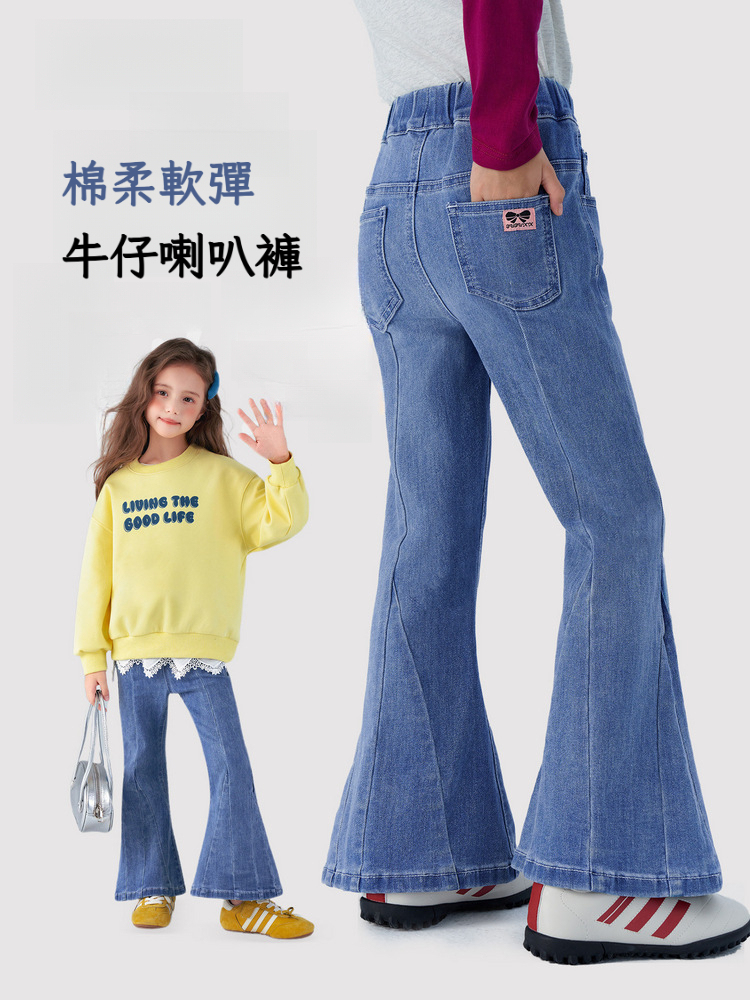 春季女童高腰牛仔喇叭褲