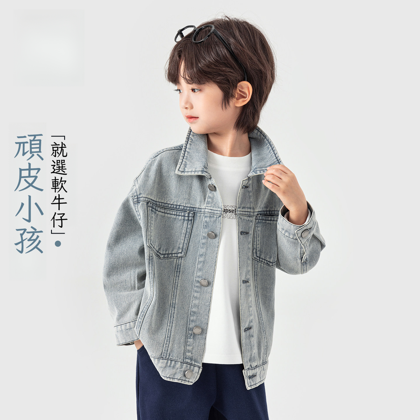 男童春季水洗休閒牛仔外套