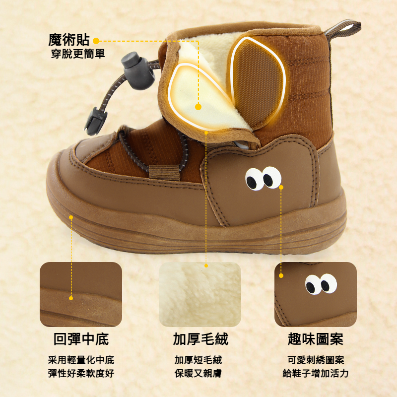 冬季新款兒童雪地靴