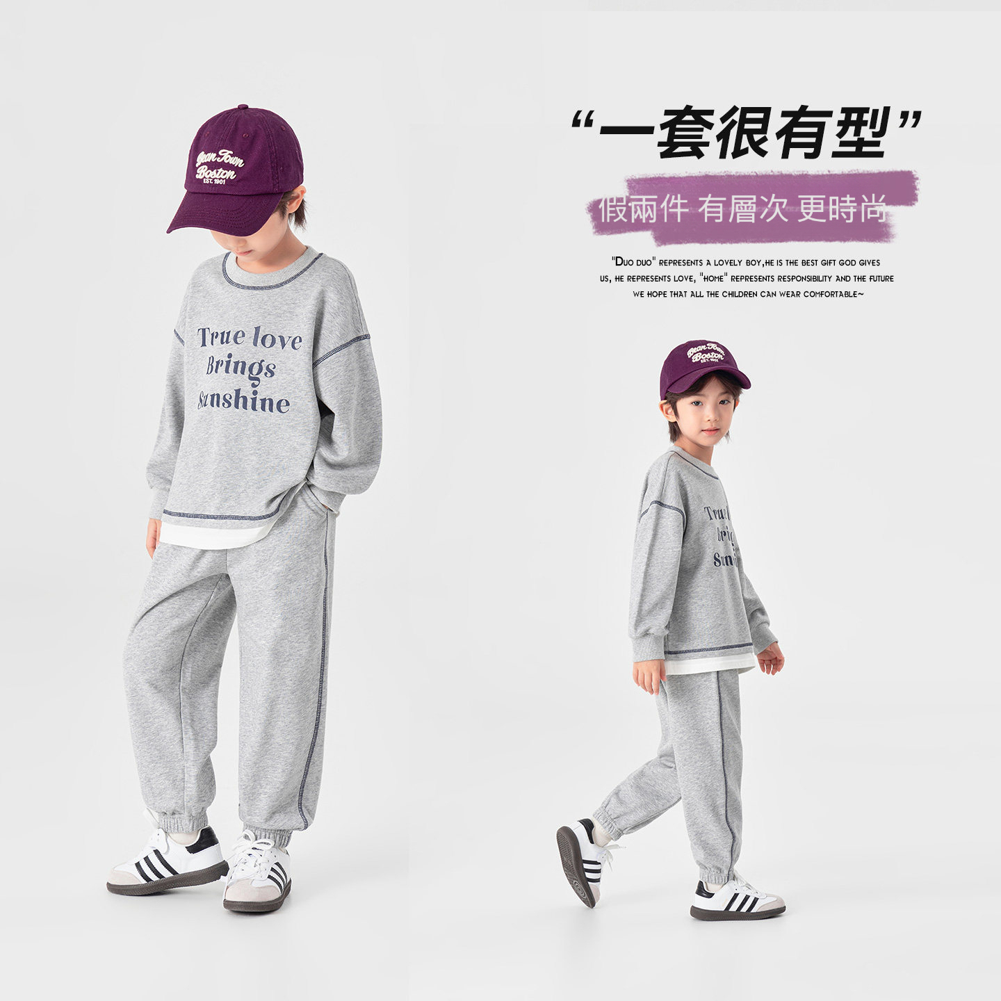 男童假兩件衛衣衛褲運動套裝