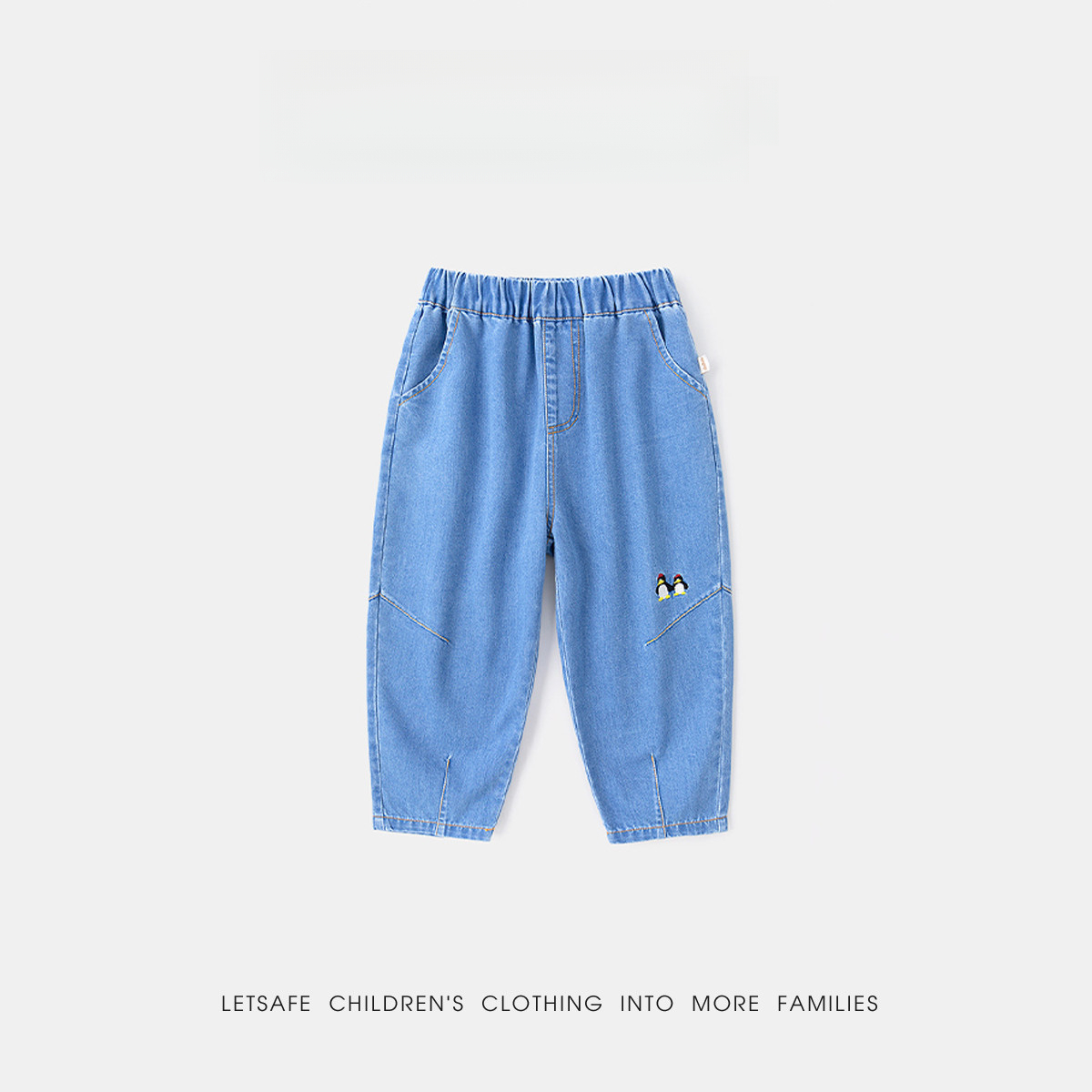 兒童春秋不易褪色牛仔褲長褲