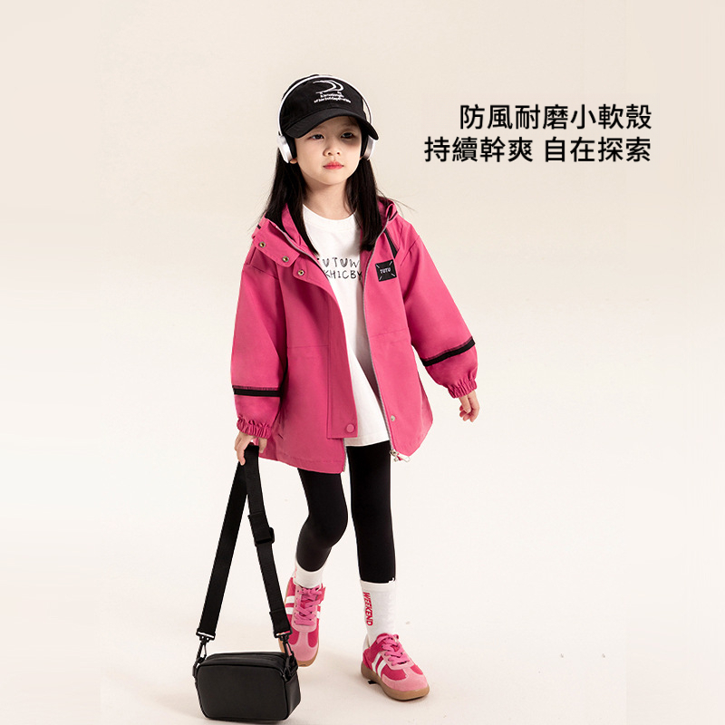 春季女童防水衝鋒衣
