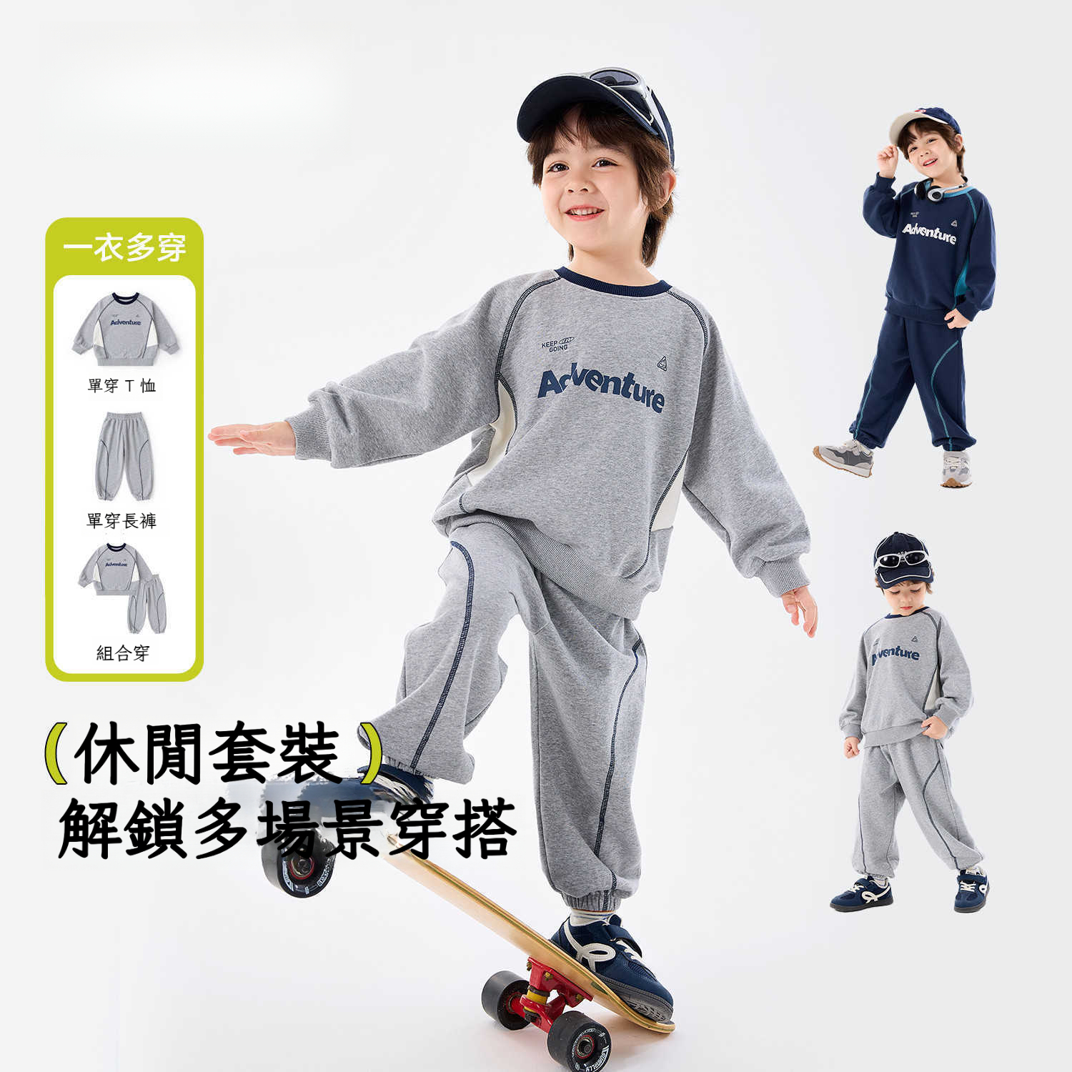 春季兒童運動衛衣衛褲套裝