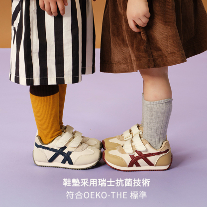 秋季兒童撞色軟底運動鞋