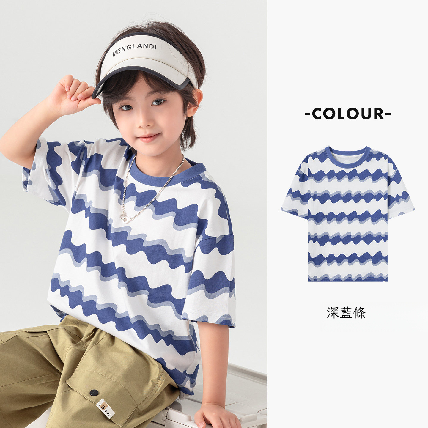 夏季男童清爽條紋涼感純棉百搭軟糯短袖T恤