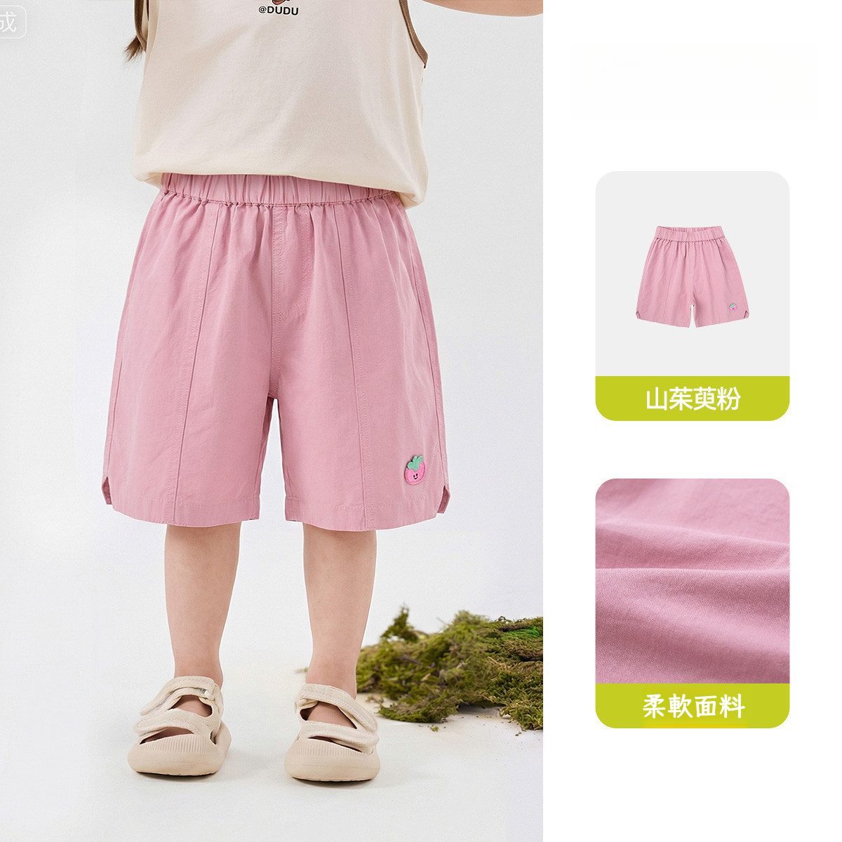 純棉男童戶外短褲