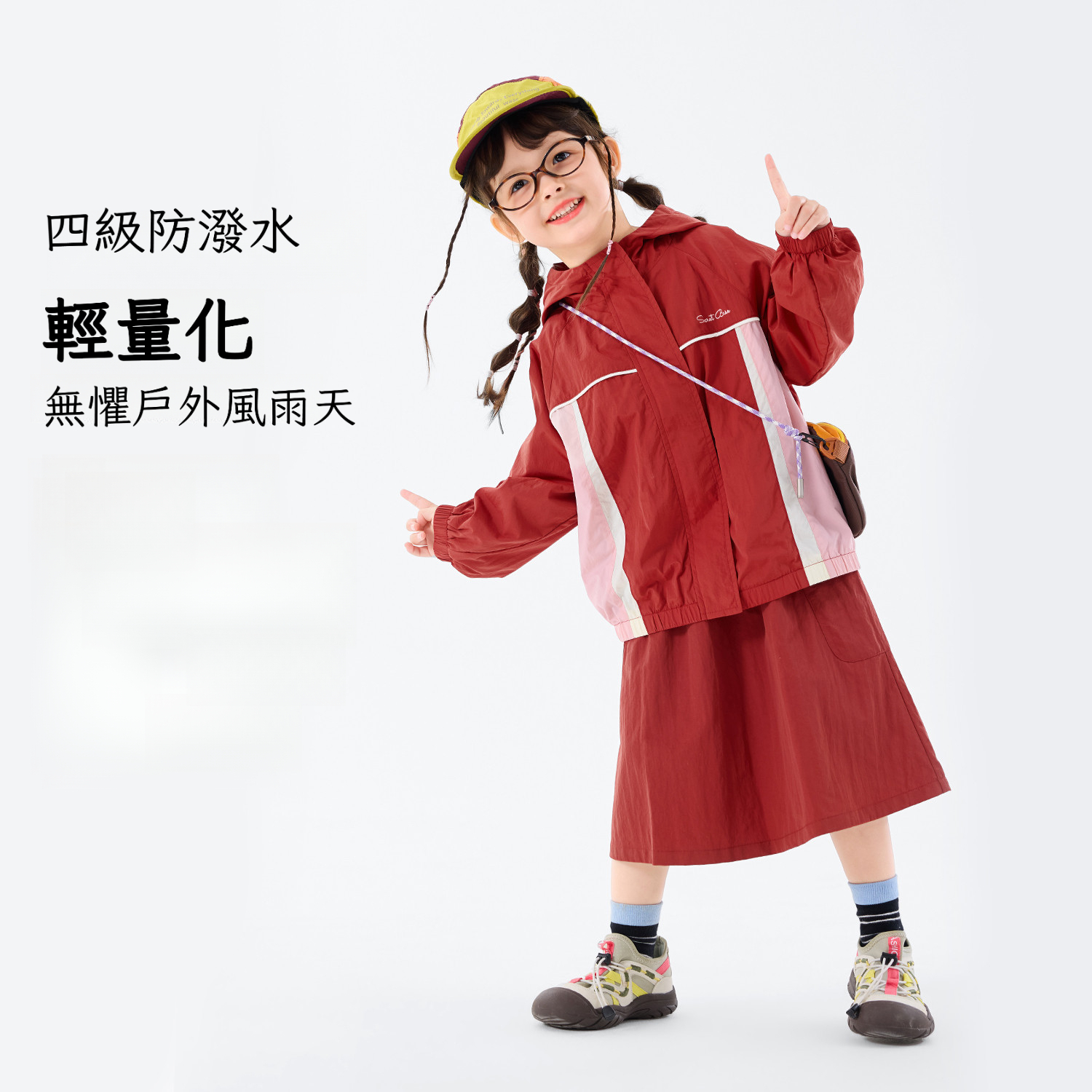 女童春秋休閒戶外機能套裝