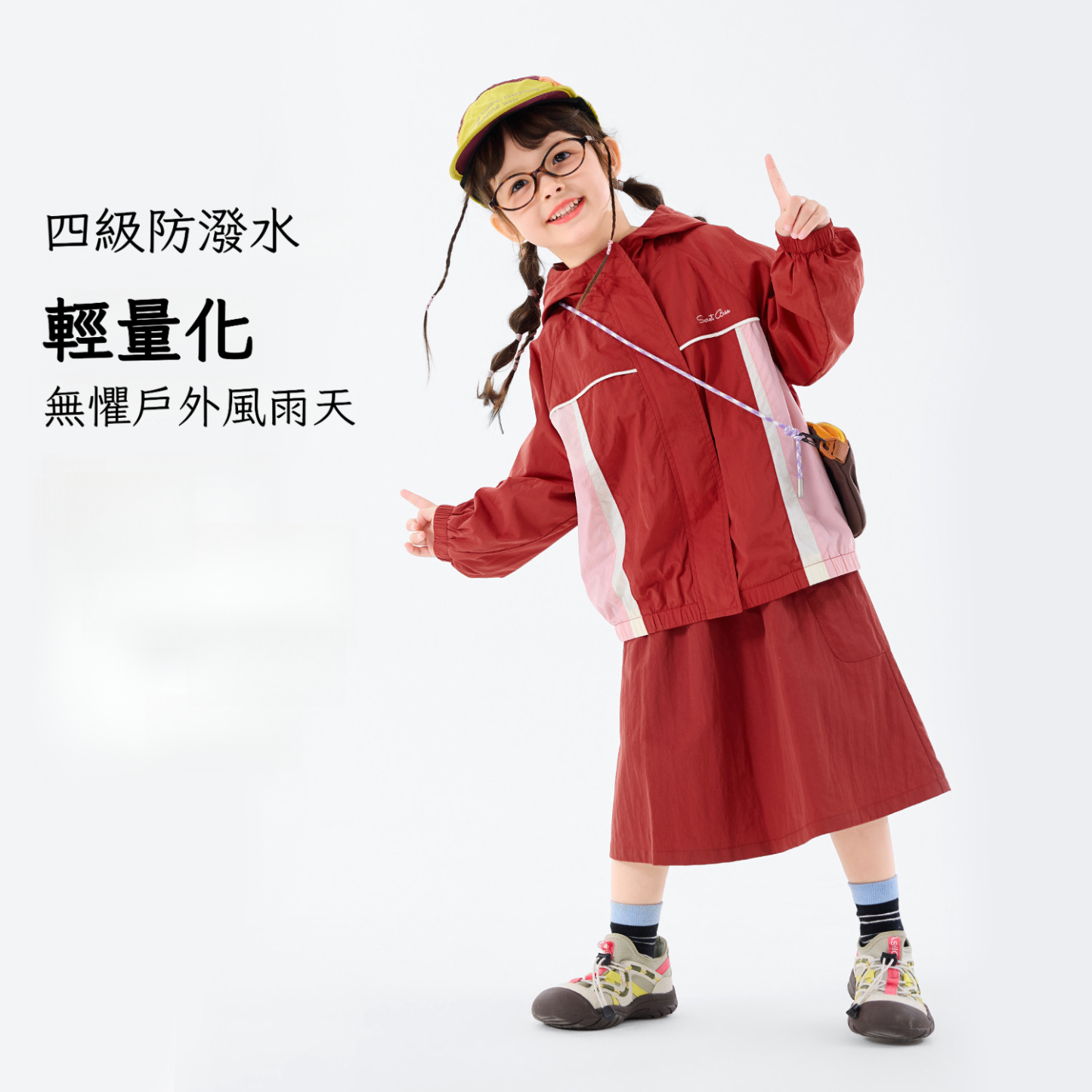 女童春秋休閒戶外機能套裝