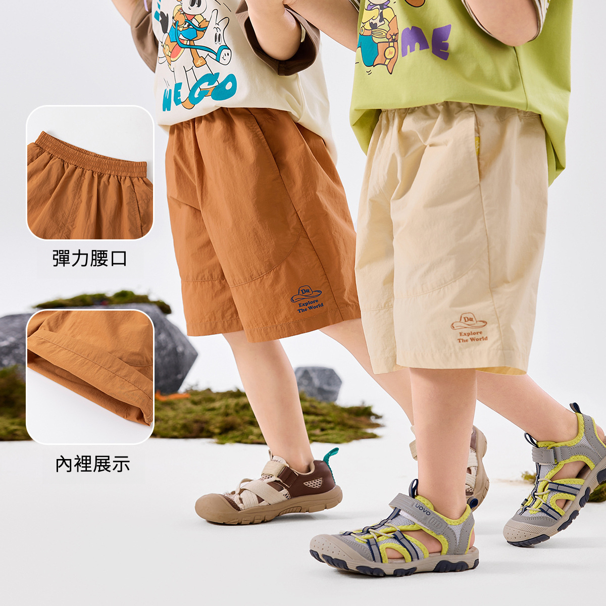 兒童耐磨工裝短褲