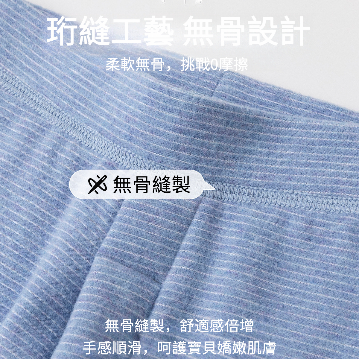 男童兒童冬季打底