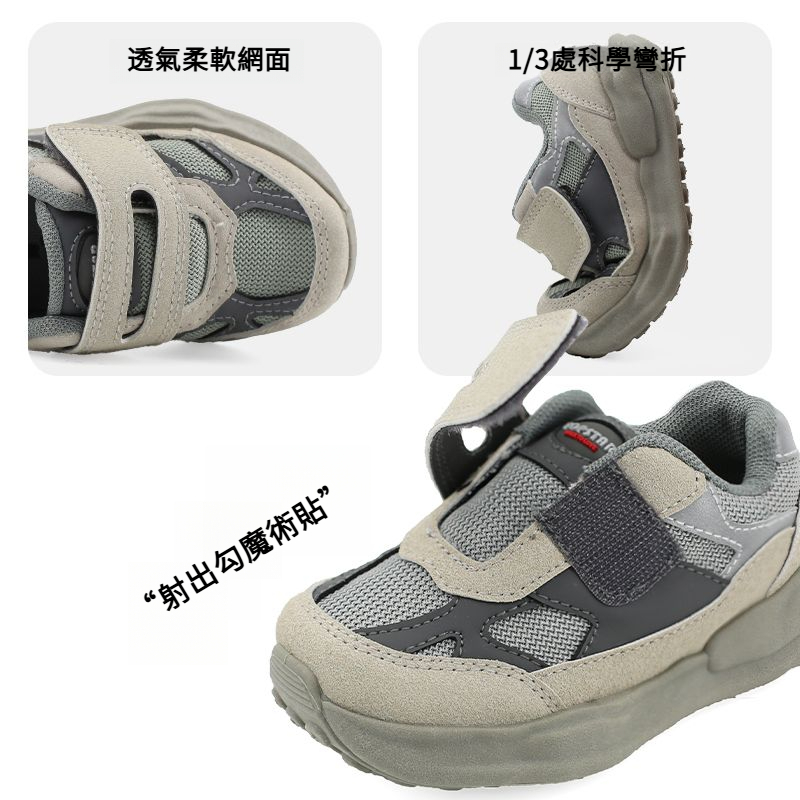 兒童春秋休閒運動老爹鞋