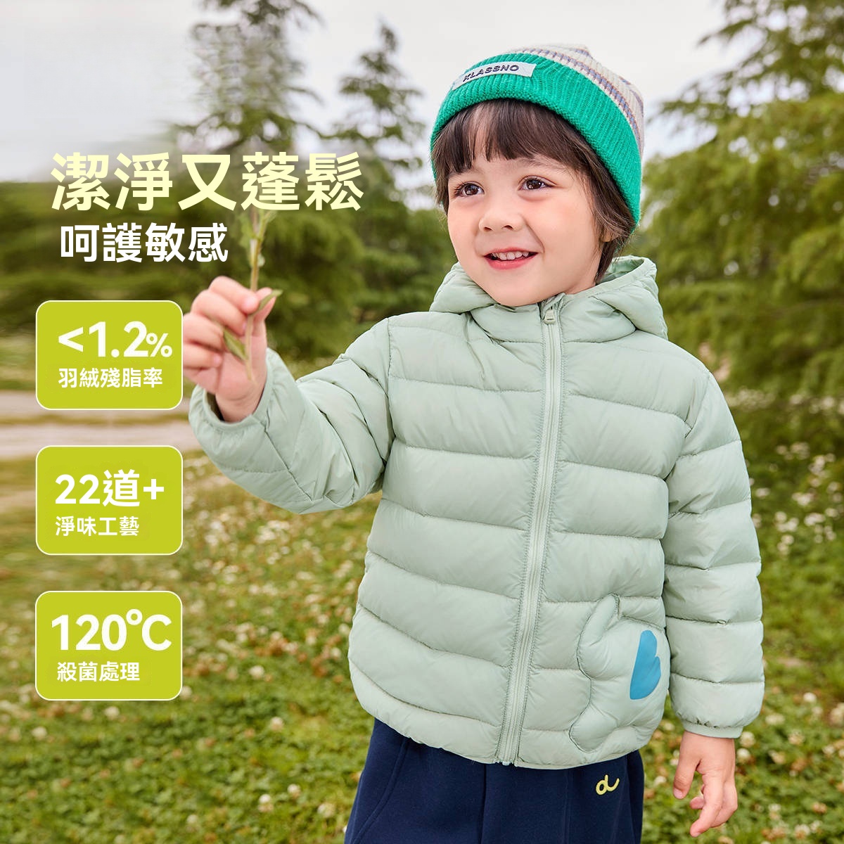 杜邦三防兒童輕薄羽絨外套