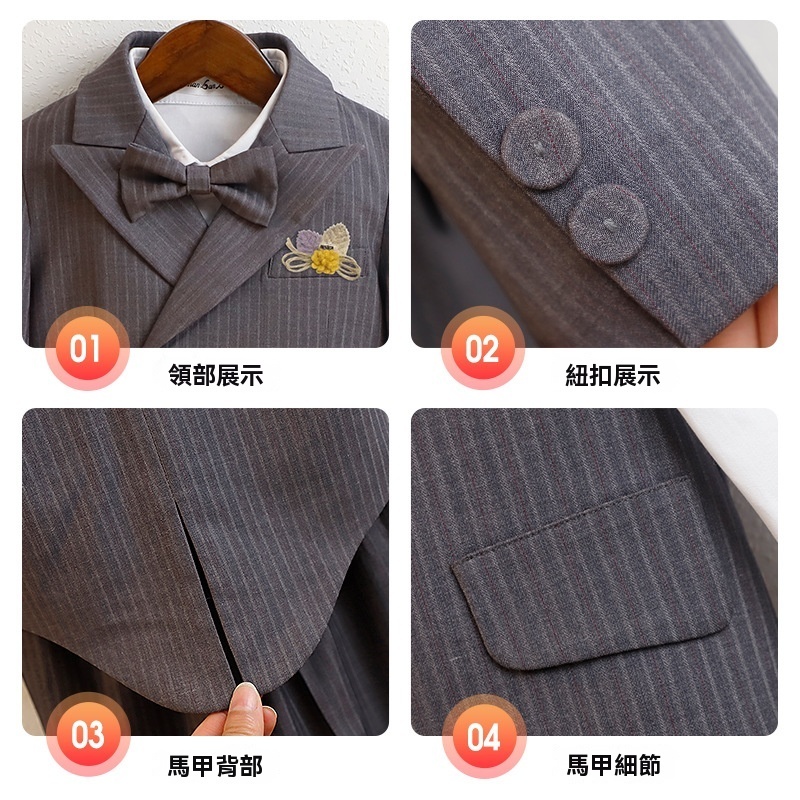 男童春秋條紋英倫小西裝