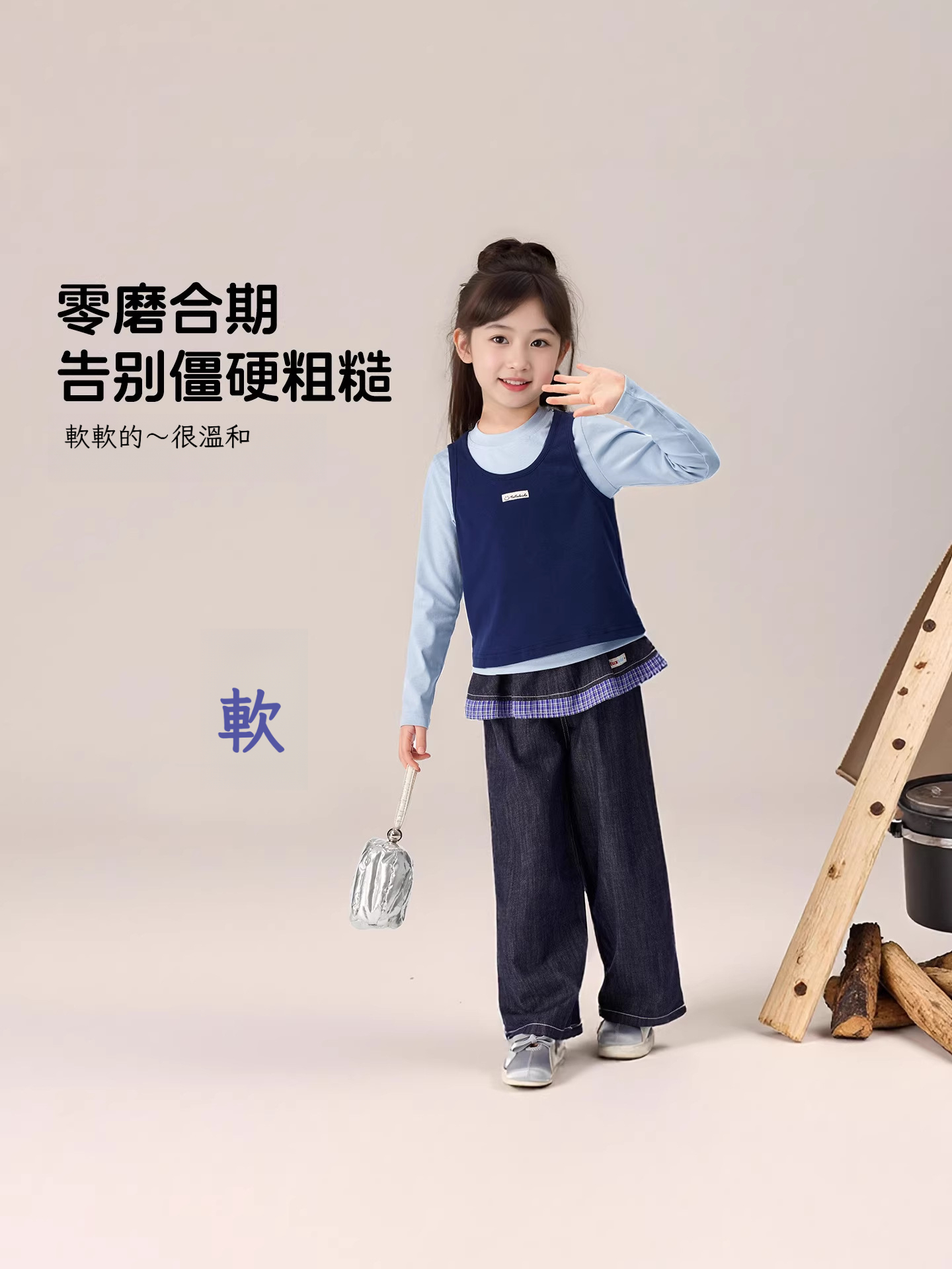 春季女童中大童牛仔褲