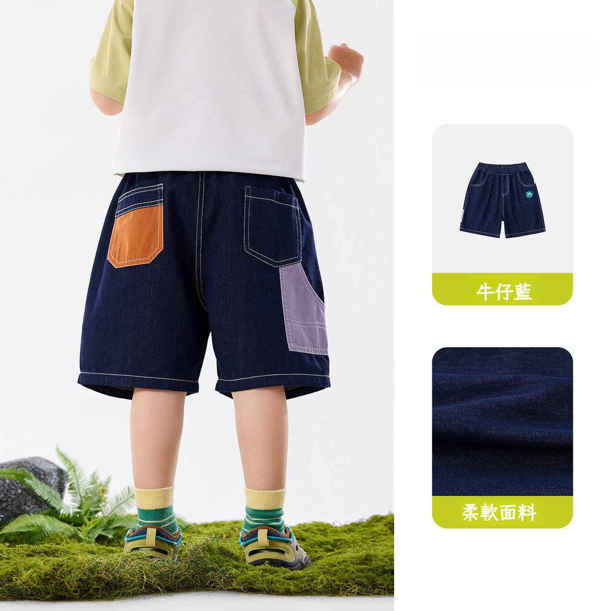 兒童拼接轉撞色戶外露營短褲
